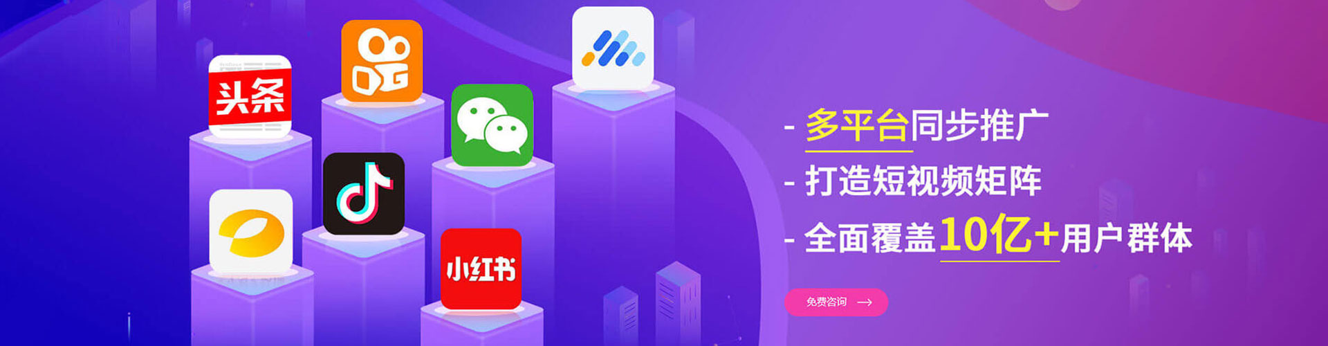 铜梁百度竞价广告