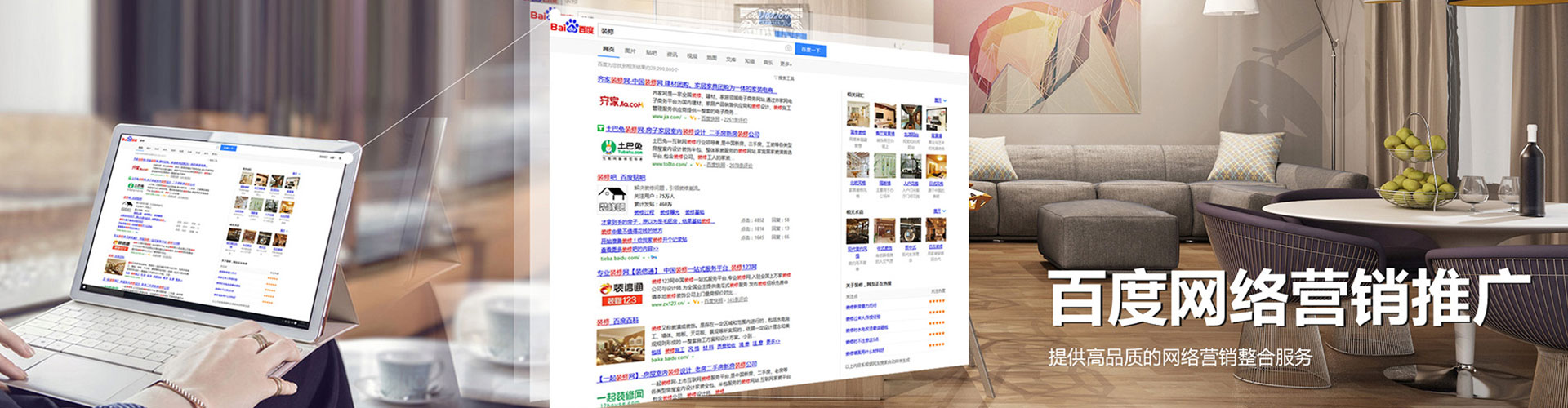 铜梁谷歌sem